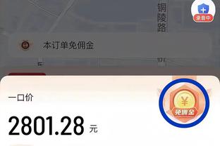 场均上篮+扣篮得分：字母哥20.1分第1 锡安2 小萨3 浓眉4 詹姆斯5