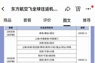 科尔：我们打得还行 还能打得更好 只有23次助攻&投篮不是特别好