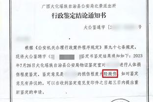 锡安：不是说11冠不可能 但我们应该很久都看不到拉塞尔被超越了