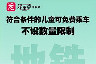 谁记错了？布莱顿曾大胜米德尔斯堡，波帅：凯塞多说他们也输了